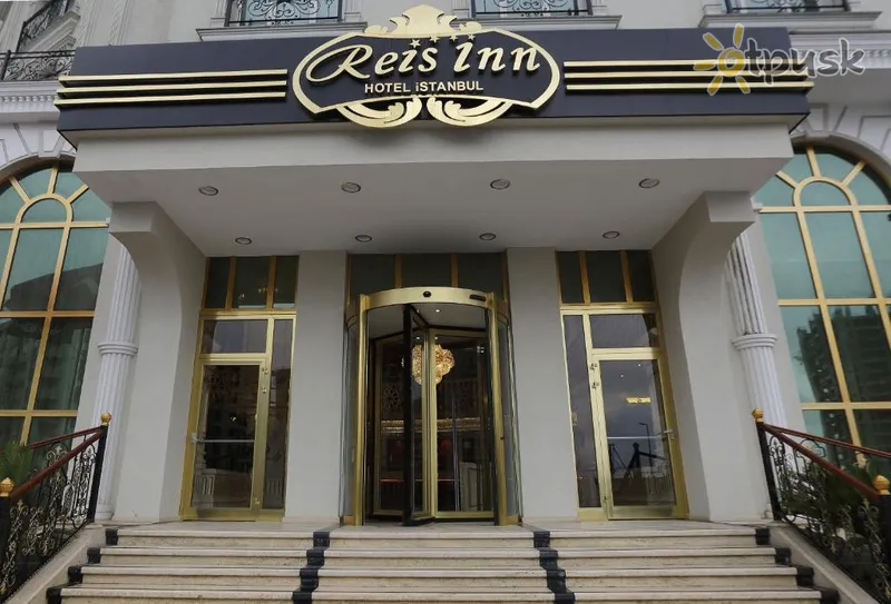 Фото отеля Reis Inn Hotel Istanbul 4* Стамбул Турция экстерьер и бассейны