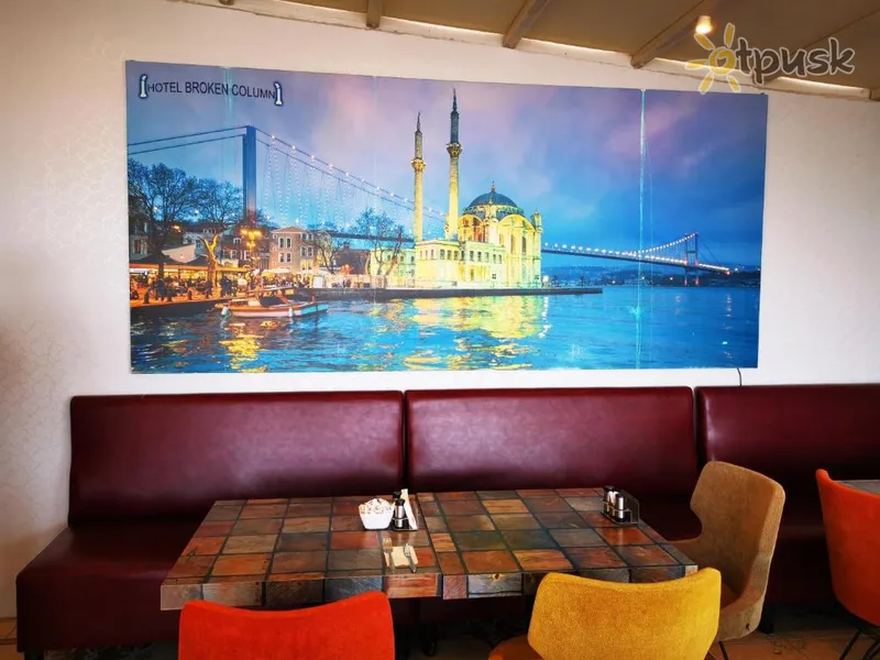 Фото отеля Broken Column 3* Stambulas Turkija barai ir restoranai