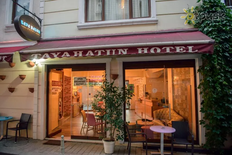 Фото отеля Tayahatun Hotel 3* Стамбул Туреччина екстер'єр та басейни