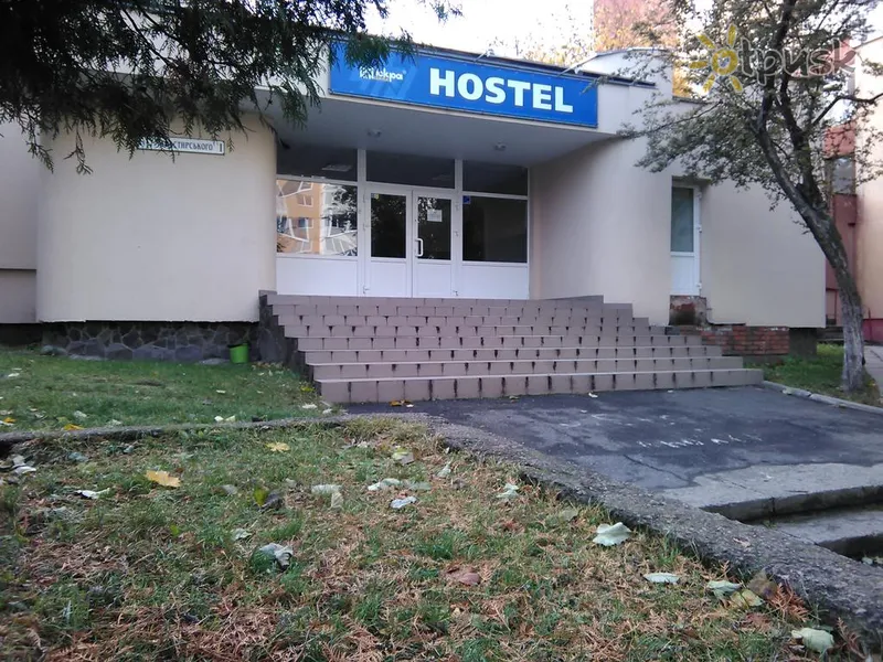 Фото отеля Iskra Hostel 1* Ļvova Ukraina ārpuse un baseini