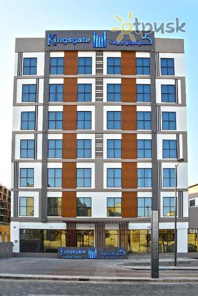 Фото отеля Kingsgate Canal Hotel 3* Дубай ОАЭ экстерьер и бассейны
