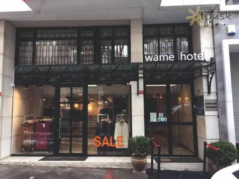 Фото отеля Wame Suite Hotel Nisantasi 3* Стамбул Турция экстерьер и бассейны