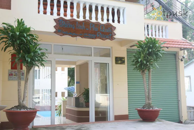Фото отеля Familia Resort Phu Quoc 2* apie. Phu Quoc Vietnamas išorė ir baseinai
