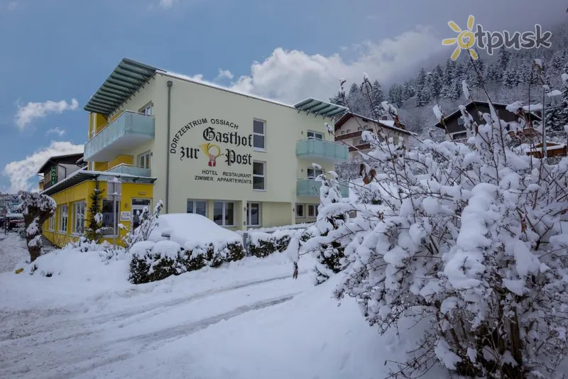 Фото отеля Zur Post Hotel 3* Каринтия Австрия экстерьер и бассейны