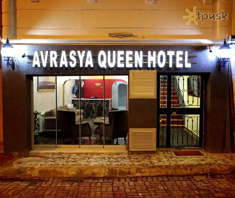 Фото отеля Avrasya Queen Hotel 2* Стамбул Турция экстерьер и бассейны