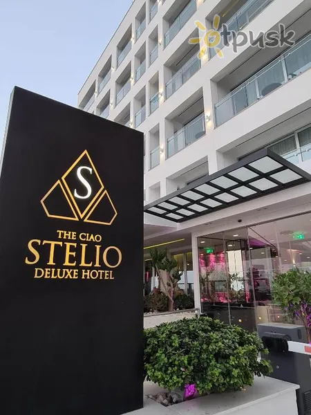 Фото отеля The Ciao Stelio Deluxe Hotel 5* Ларнака Кіпр екстер'єр та басейни