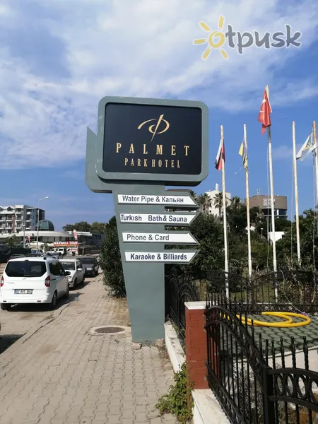 Фото отеля Palmet Park Hotel 4* Кемер Турция прочее