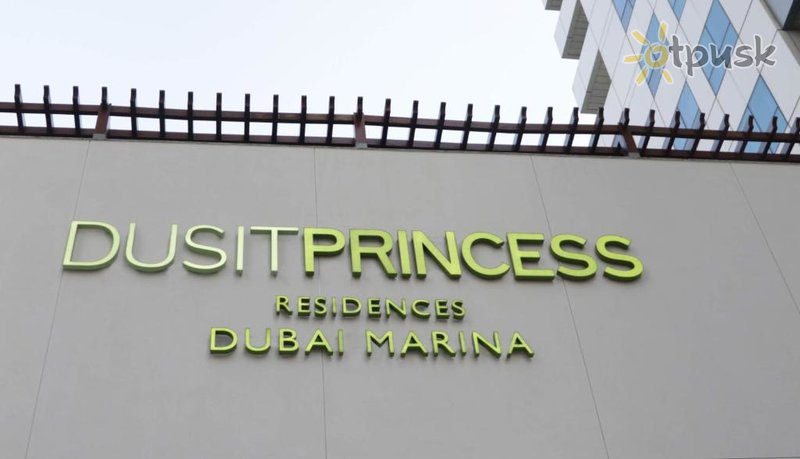 Фото отеля Dusit Princess Residences Dubai Marina 4* Дубай ОАЭ прочее