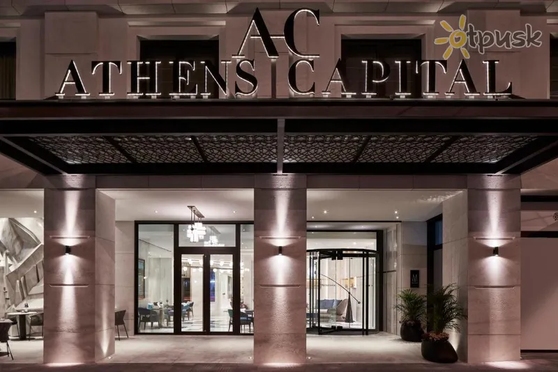 Фото отеля Athens Capital Center Hotel MGallery Collection 5* Atēnas Grieķija ārpuse un baseini