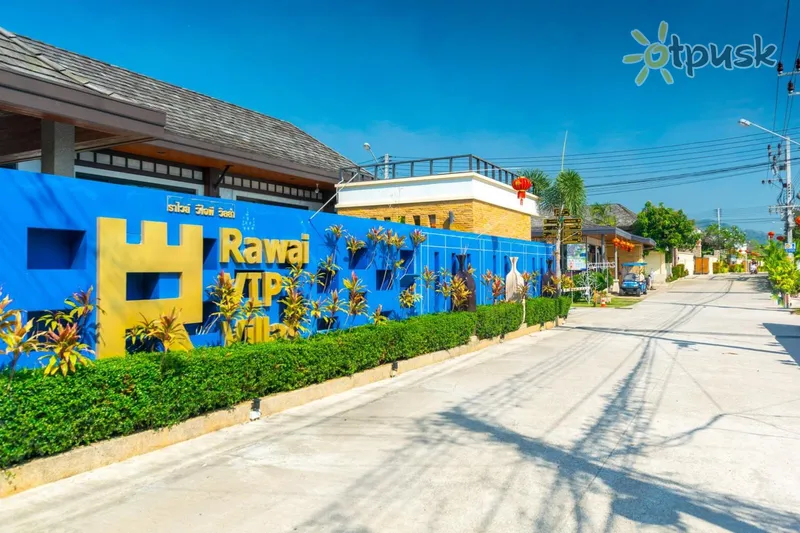 Фото отеля Rawai VIP Villas Kids Park & Spa 4* apie. Puketas Tailandas išorė ir baseinai