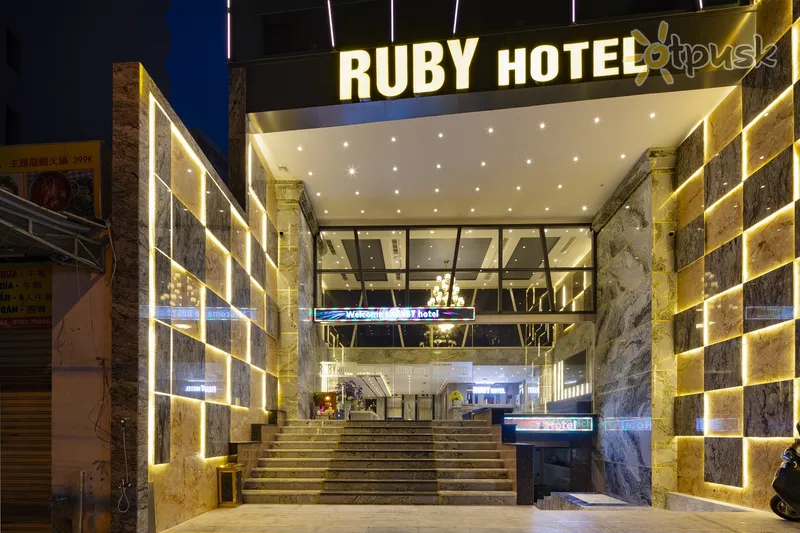 Фото отеля Ruby 3* Нячанг В'єтнам екстер'єр та басейни