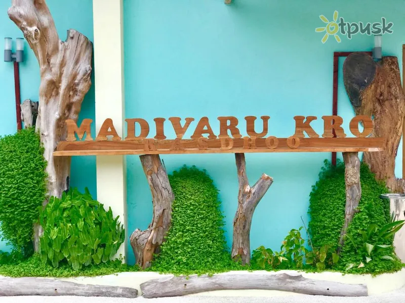 Фото отеля Madivaru Kro 3* Північний Мале Атол Мальдіви екстер'єр та басейни