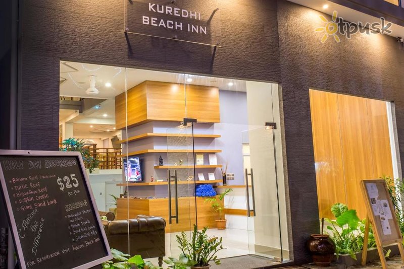 Фото отеля Kuredhi Beach Inn 3* Южный Мале Атолл Мальдивы бары и рестораны