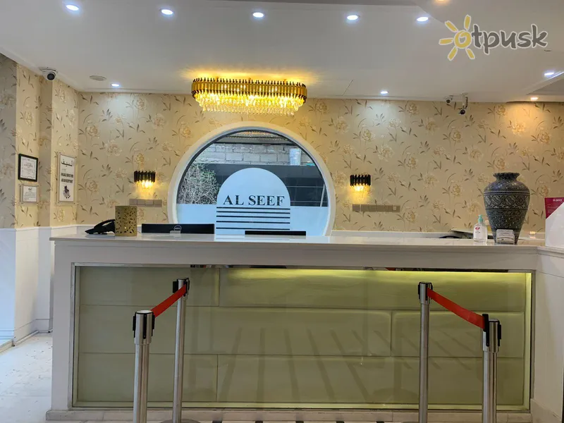 Фото отеля Al Seef Hotel Apartment 3* Dubaija AAE vestibils un interjers