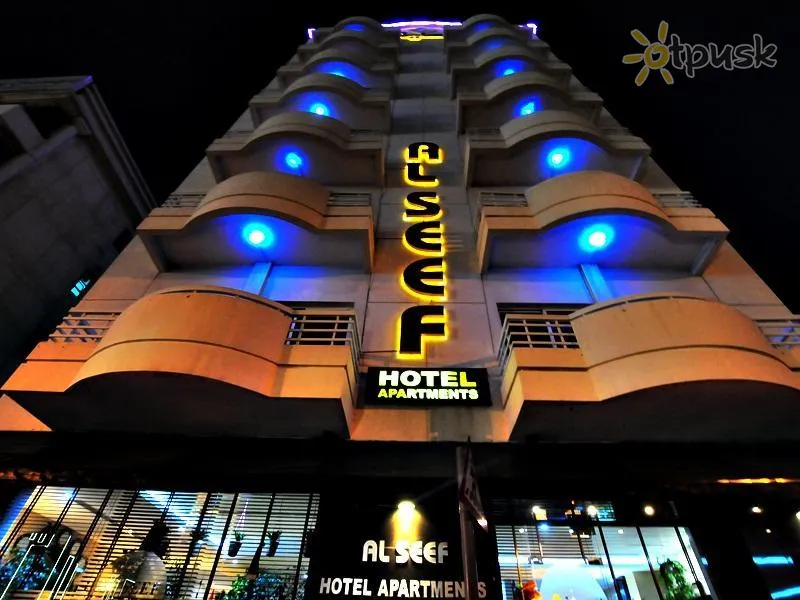 Фото отеля Al Seef Hotel Apartment 3* Дубай ОАЭ экстерьер и бассейны