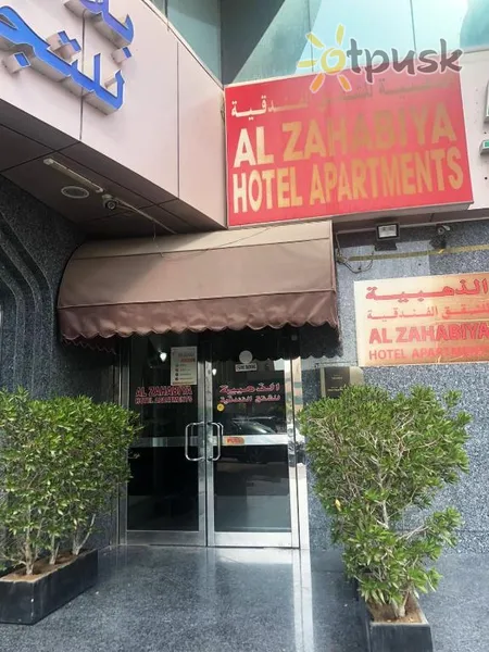 Фото отеля Al Zahabiya Apartments 2* Дубай ОАЕ екстер'єр та басейни