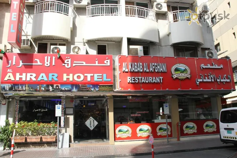 Фото отеля Al Ahrar Hotel 2* Дубай ОАЭ экстерьер и бассейны