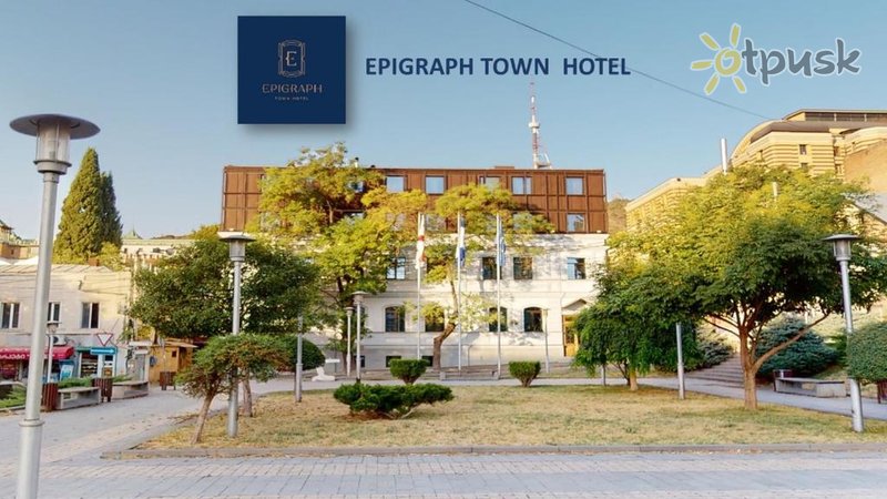 Фото отеля Epigraph Town Hotel 4* Тбилиси Грузия экстерьер и бассейны