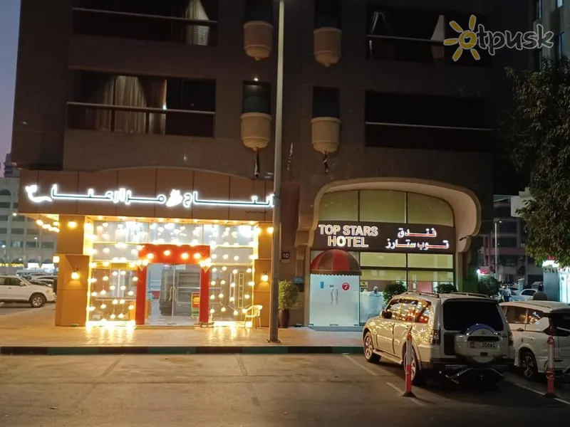 Фото отеля Top Stars Hotel 1* Абу Даби ОАЭ экстерьер и бассейны