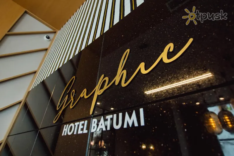 Фото отеля Graphic Hotel Batumi 4* Батуми Грузия лобби и интерьер