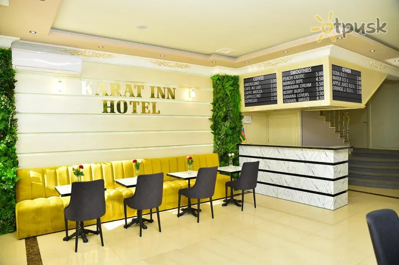 Фото отеля Karat Inn Hotel 3* Baku Azerbaidžanas barai ir restoranai