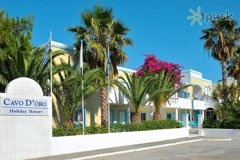 Фото отеля Cavo D'Oro Hotel 3* о. Кос Греція екстер'єр та басейни