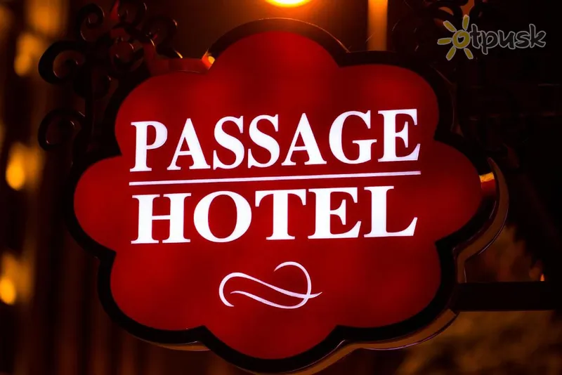 Фото отеля Passage Hotel 4* Баку Азербайджан прочее