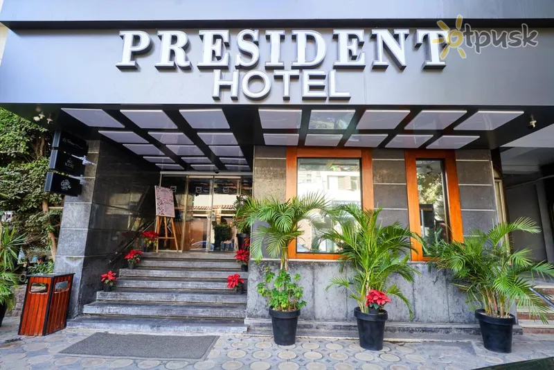 Фото отеля The President Hotel Cairo 3* Каїр Єгипет екстер'єр та басейни