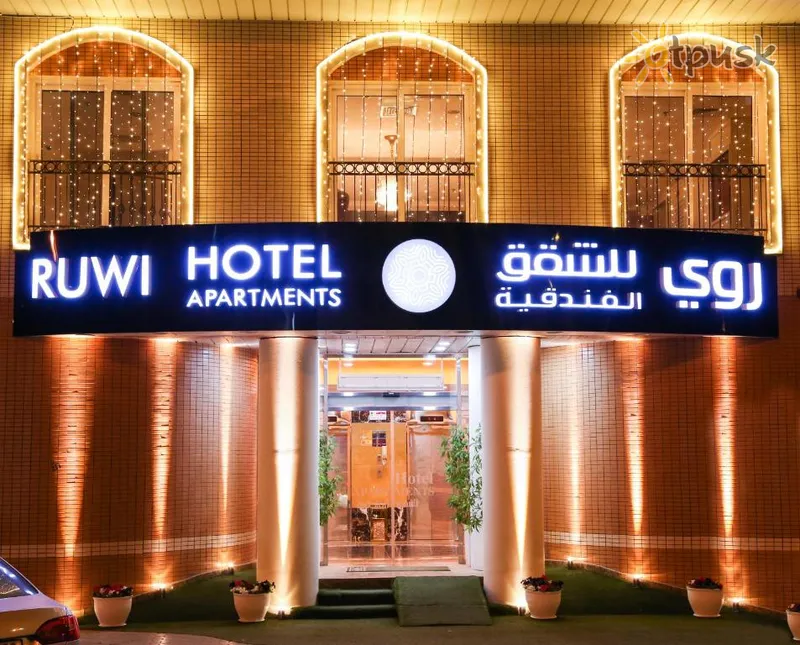 Фото отеля Ruwi Hotel Apartments 3* Шарджа ОАЭ экстерьер и бассейны
