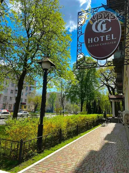 Фото отеля Grand Christer Hotel 2* Kijevas Ukraina 
