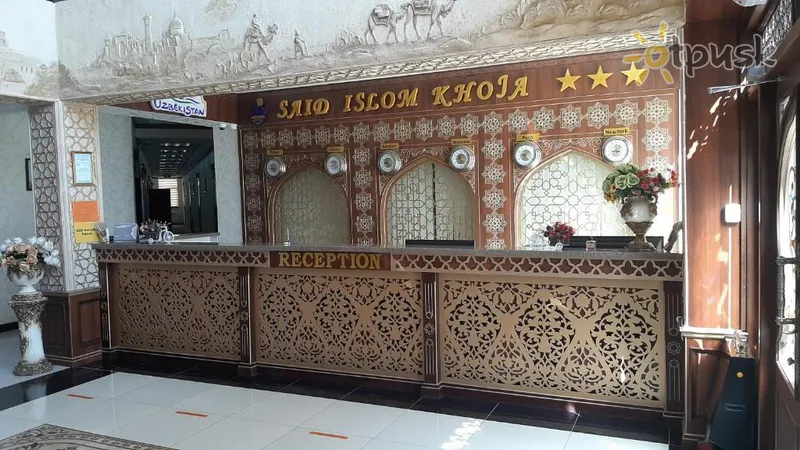 Фото отеля Said Islom Khoja 2* Hiva Uzbekistāna 