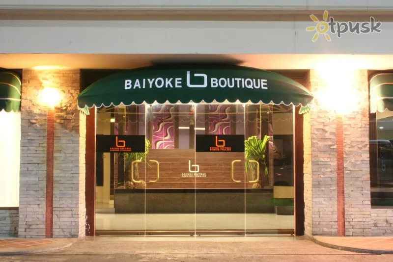 Фото отеля Baiyoke Boutique Hotel 3* Бангкок Таиланд экстерьер и бассейны
