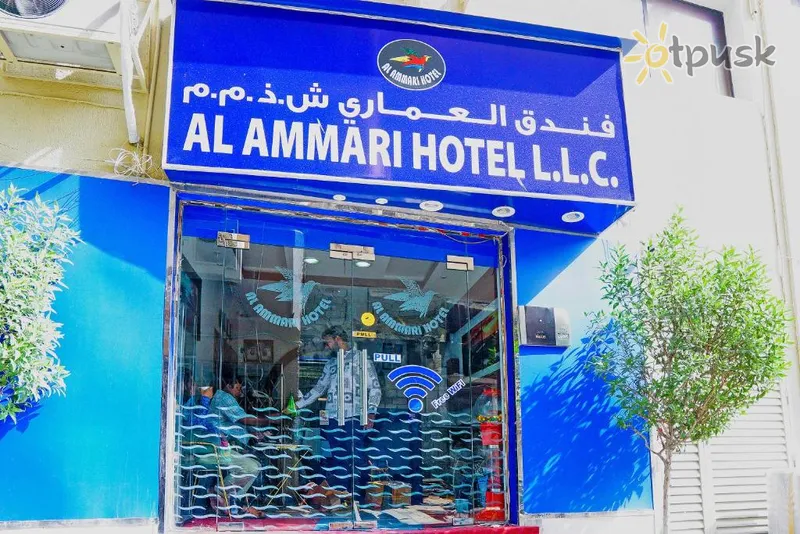 Фото отеля OYO 177 Al Ammari Hotel 1* Дубай ОАЭ 