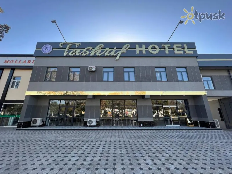 Фото отеля Tashrif Hotel 3* Taškenta Uzbekistāna ārpuse un baseini
