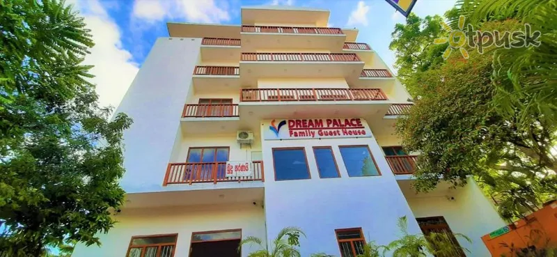 Фото отеля Dream Palace Family 2* Міріса Шрі Ланка 