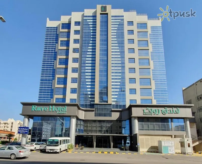 Фото отеля Ruve Jeddah Hotel 4* Джедда Саудовская Аравия 