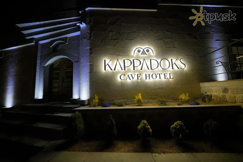 Фото отеля Kappadoks Cave Hotel 5* Каппадокия Турция 
