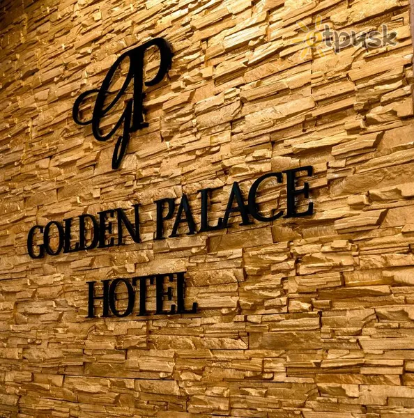 Фото отеля Golden Palace Hotel 3* Aktau Kazahstāna 