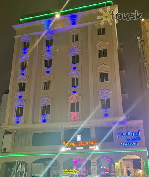 Фото отеля Areen Al Naeem 3* Джедда Саудовская Аравия 
