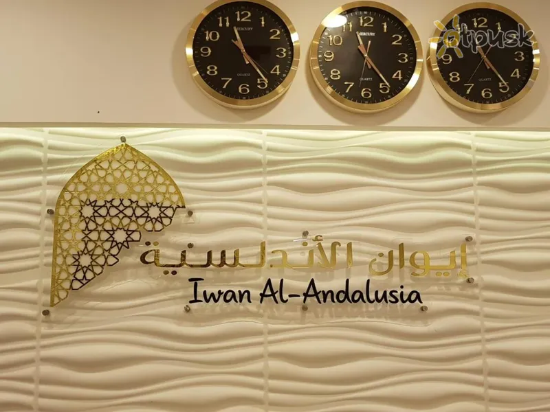 Фото отеля Iwan Alandalusia Al Safa 2 3* Джедда Саудовская Аравия 