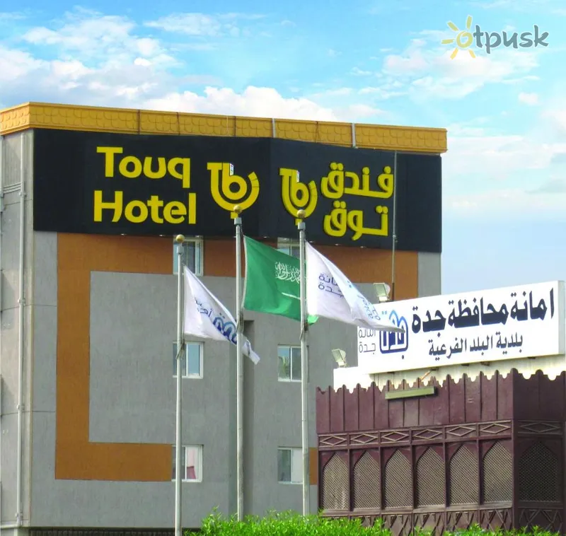 Фото отеля Touq Balad 3* Джедда Саудовская Аравия 