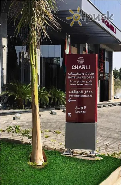 Фото отеля Charli Hotel Jeddah 4* Džida Saūda Arābija 
