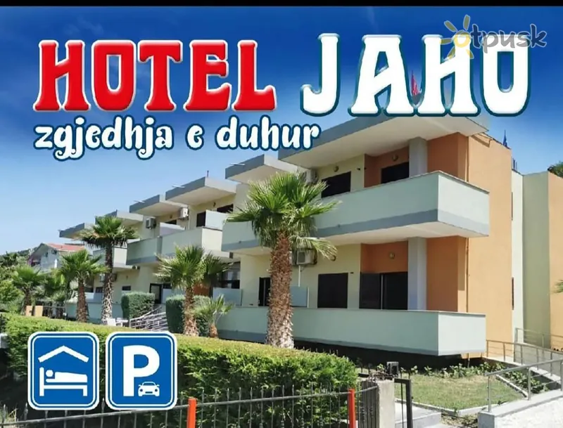 Фото отеля Jaho Hotel 3* Тирана Албанія 