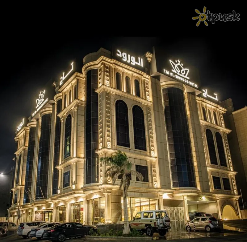 Фото отеля Taj Alworood Hotel 3* Džida Saudo Arabija 