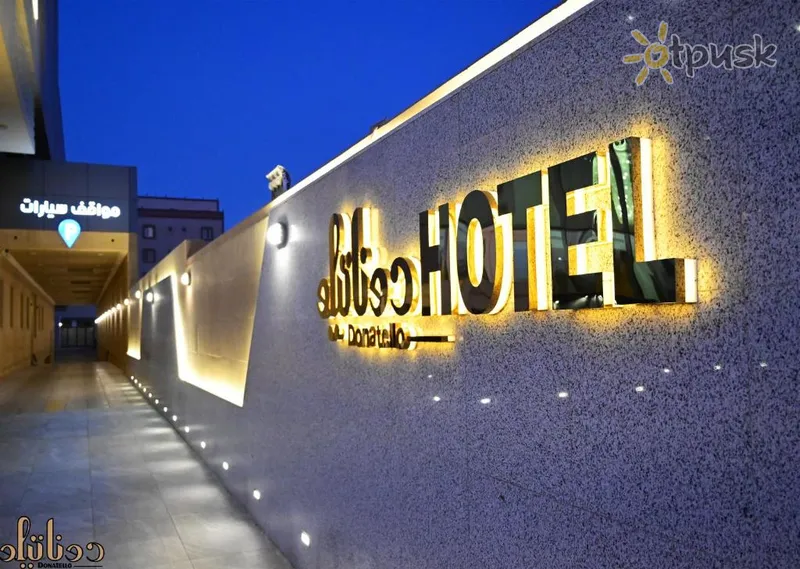Фото отеля Donatello Hotel Jeddah 4* Джедда Саудовская Аравия 