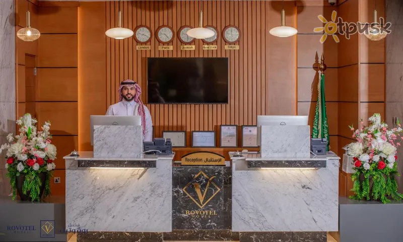 Фото отеля Rovotel Hotel 3* Džida Saudo Arabija 