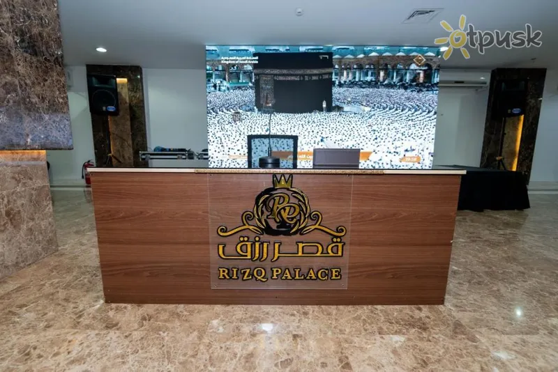 Фото отеля Rizq Palace Hotel 1* Мекка Саудівська Аравія 