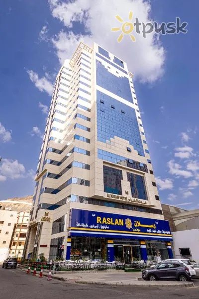Фото отеля Al Kiram Hotel 3* Meka Saūda Arābija 