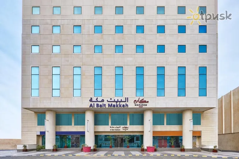 Фото отеля Makarem Al Bait Hotel 4* Мекка Саудовская Аравия 