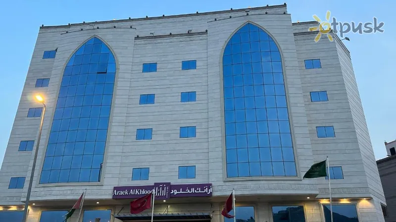 Фото отеля Araek Al Khlood Hotel 3* Meka Saudo Arabija 